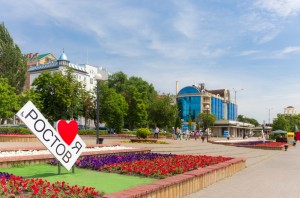 Rostov-on-Don, Russia - June 16, 2015: Touristic construction with text in russian language: "I love Rostov" on the embankment. Rostov-on-Don is a big industrial, scientific and cultural centre in the South of Russia.